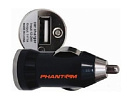 913795 Автомобильное зар./устр. Phantom PH2163 (6003132)