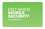 1152699 Ключ активации Eset NOD32 Mobile Security продление на 2 года/3 устройств (NOD32-ENM-RN(EKEY)-2-1)