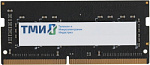 1921096 Память DDR4 16Gb 3200MHz ТМИ ЦРМП.467526.002-03 OEM PC4-25600 CL20 SO-DIMM 260-pin 1.2В single rank OEM