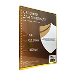 1649412 ГЕЛЕОС Обложки прозрачные пластиковые PCA4-180Y А4 0.18 мм желтые 100 шт.
