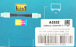 1605176 Кабель аудио-видео Premier 12392 HDMI (m)/HDMI (m) 3м. позолоч.конт. черный