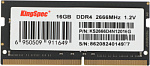 1742122 Память DDR4 16GB 2666MHz Kingspec KS2666D4N12016G RTL PC4-21300 SO-DIMM 260-pin 1.2В dual rank Ret