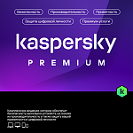 KL1049RDEFS Kaspersky Premium + Who Calls Russian Edition. 5-Device 1 year Base Download Pack - Лицензия
