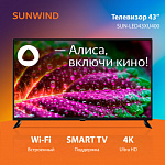 1779009 Телевизор LED SunWind 43" SUN-LED43XU400 Яндекс.ТВ черный 4K Ultra HD 60Hz DVB-T DVB-T2 DVB-C DVB-S DVB-S2 USB WiFi Smart TV