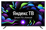 1876169 Телевизор LED Digma 55" DM-LED55UBB31 Яндекс.ТВ черный 4K Ultra HD 60Hz DVB-T DVB-T2 DVB-C DVB-S DVB-S2 USB WiFi Smart TV