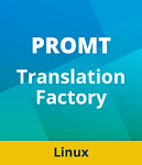 4606892013621 08394 Модуль установки специализированных моделей для PROMT Translation Factory (Комплектация: одна специализированная модель на выбор), 12 м.Мин кол-во л.
