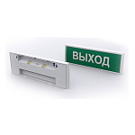 7906438 КОП-25С "Влево вниз" (100 дБ, светозвуковой) Оповещатель пожарный