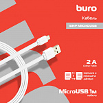 375162 Кабель Buro BHP MICROUSB 1M FLAT USB (m)-micro USB (m) 1м белый плоский