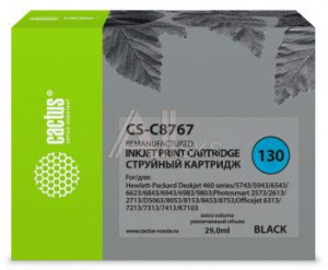 1275261 Картридж BLACK NO.130 29ML CS-C8767 CACTUS