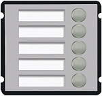 1100879 Видеопанель Dahua DH-VTO2000A-B5 цвет панели: серебристый