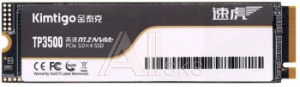 1740249 Накопитель SSD Kimtigo PCIe 3.0 x4 2TB K002P3M28TP3500 TP-3500 M.2 2280