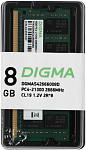 1926155 Память DDR4 8Gb 2666MHz Digma DGMAS42666008D RTL PC4-21300 CL19 SO-DIMM 260-pin 1.2В dual rank Ret