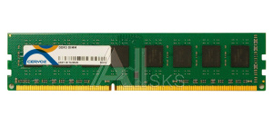 6128832 CIR-S3DUSIM1304G