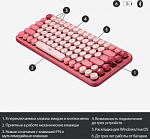 1658793 Клавиатура Logitech POP Keys механическая розовый/красный USB беспроводная BT/Radio