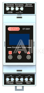 ET-3301 Elemy Электронный термостат
