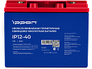 1361422 Батарея для ИБП Ippon IP12-40 12В 40Ач