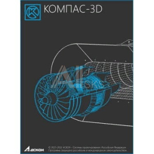 1976082 Комплект: КОМПАС-3D v21: Механика-Плюс