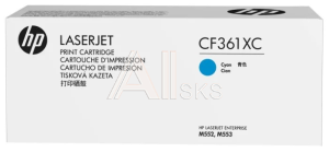 CF361XC Cartridge HP 508X для LJ M552/M553/M577, голубой (9 500 стр.)