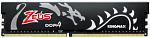 1583770 Память DDR4 8Gb 3200MHz Kingmax KM-LD4A-3200-08GSHR16 Zeus Dragon RTL PC4-25600 CL16 DIMM 288-pin 1.35В kit