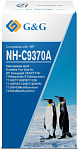 1436232 Картридж струйный G&G NH-C9370A фото черный (130мл) для HP Designjet T610/T770/T790eprinter/T1300eprinter/T1100