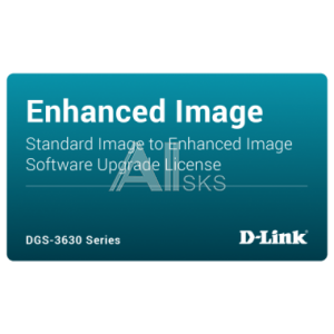 КЛ00018709 Электронный ключ для активации ПО/ DGS-3630-28SC-SE-LIC Standard Image to Enhanced Image License for DGS-3630-28SC
