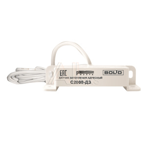 7901405 С2000 Д3 Датчик затопления адресный