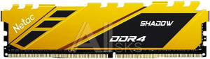 3208664 Модуль памяти DIMM 8GB DDR4-2666 NTSDD4P26SP-08R NETAC