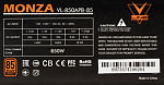 1431323 Блок питания Formula ATX 850W MONZA VL-850APB-85 80+ bronze 24pin APFC 120mm fan 7xSATA RTL