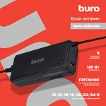 825360 Блок питания Buro BUM-1200C120 ручной 120W 15V-24V 11-connectors 5A 1xUSB 2A от прикуривателя