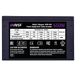 1675833 Блок питания HIPER HPB-650 (ATX 2.31, 650W, Active PFC, 80Plus BRONZE, 140mm fan, черный) BOX