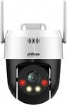 1983739 Камера видеонаблюдения IP Dahua DH-SD2A200HB-GN-AW-PV-S2 4-4мм цв. корп.:белый