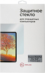 1815608 Защитное стекло для экрана Redline для Huawei MatePad Pro 10.8 10.8" 1шт. (УТ000021390)