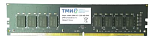 ЦРМП.467526.001-03 ТМИ UDIMM 16ГБ DDR4-3200 (PC4-25600), 1Rx8, C22, 1,2V consumer memory, 1y wty МПТ