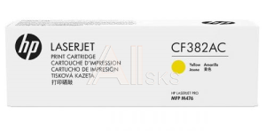 CF382AC Cartridge HP 312A для LaserJet Pro MFP M476nw Prntr, желтый (2700 стр.) (белая упаковка)