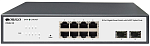 Коммутатор Origo OS2410 OS2410/A1A (L2) 8x1Гбит/с 2SFP настраиваемый