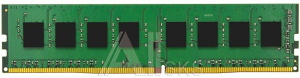 1000555073 Память оперативная/ Kingston DIMM 32GB 2666MHz DDR4 Non-ECC CL19 DR x8