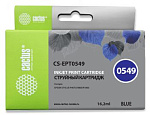 690120 Картридж струйный Cactus CS-EPT0549 T0549 синий (16.2мл) для Epson Stylus Photo R800/R1800