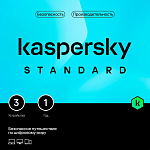 1974501 KL1041RBCFS Kaspersky Standard. 3-Device 1 year Base Box (1917487/918057)