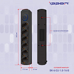 1804837 Сетевой фильтр Ippon BK-6-EU-1.8-16-B 1.8м (6 розеток) черный (коробка)