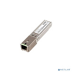D-Link DPN-100/C1A/C1E PROJ SFP-трансивер GPON ONT с разъемом SC