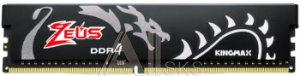 1517449 Память DDR4 8Gb 3200MHz Kingmax KM-LD4-3200-8GHS-B Zeus Dragon RTL Gaming PC4-25600 CL17 DIMM 288-pin 1.35В