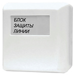 14520 БЗЛ-01 Блок защиты входных цепей прибора от импульсных перенапряжений в одной линии