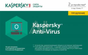 386808 Программное Обеспечение Kaspersky Anti-Virus 2-Desktop 1Y Renewal Card (KL1171ROBFR)