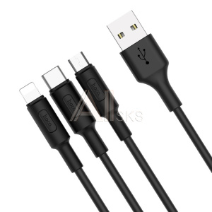 1882888 HOCO HC-80169 X25/ USB кабель 3-in-1: Lightning+Micro+Type-C/ 1m/ 2A/ Black
