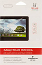 348536 Защитная пленка для экрана матовая Redline универсальная 8" 102x178мм 1шт. (УТ000006282)