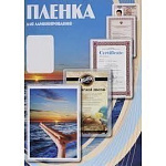 1659724 Office Kit Пленка PLP12123-1 216х303 (250 мик) 100 шт. 1659724 Office Kit Пленка PLP12123-1 216х303 (250 мик) 100 шт.