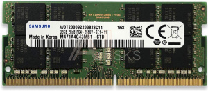 1000481275 Память оперативная/ Samsung DDR4 32GB UNB SODIMM 2666, 1.2V
