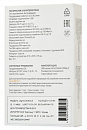 1114600 Модем 3G/4G Digma Dongle Wi-Fi DW1961 USB Wi-Fi Firewall +Router внешний белый