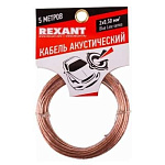 1608145 Rexant 01-6203-3-05 Кабель акустический, 2х 0.50 мм2, прозрачный BL, 5 м.