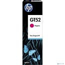 HP M0H55AE Чернила GT52 Пурпурный {GT5810/5820 (8000 стр) (70 мл)}